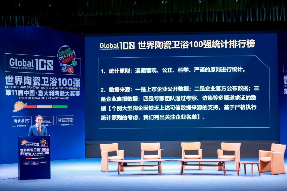 合作品牌資訊｜東鵬控股上榜全球瓷磚企業(yè)30強(qiáng)，同時(shí)榮獲“中意陶瓷大獎(jiǎng)賽”兩項(xiàng)大獎(jiǎng)